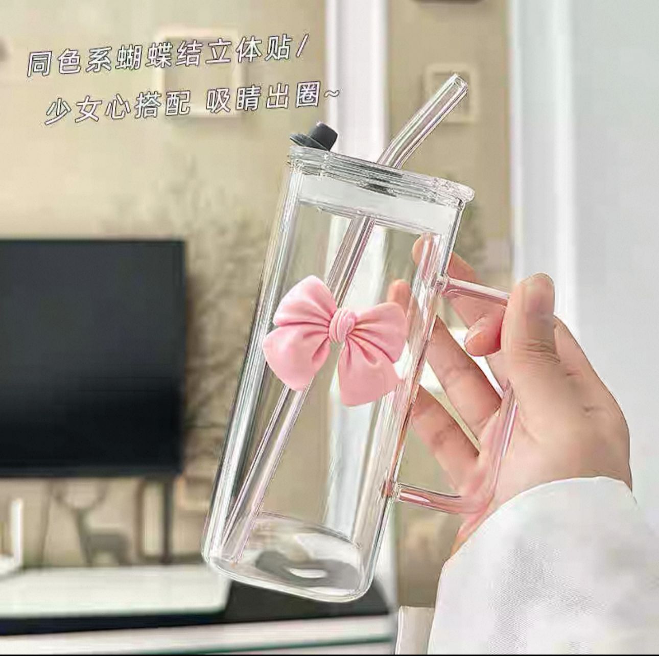 Aesthetic Glass Cup with 3D Bow, Handle & Matching Straw, Cute Drinkware